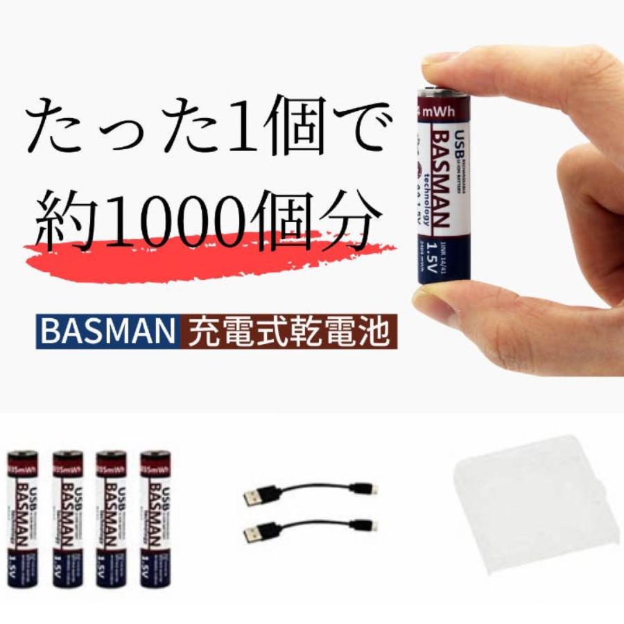 EEMB AA電池4個クリチウムイオン1.5V充電池単3形 1.5H急速充電