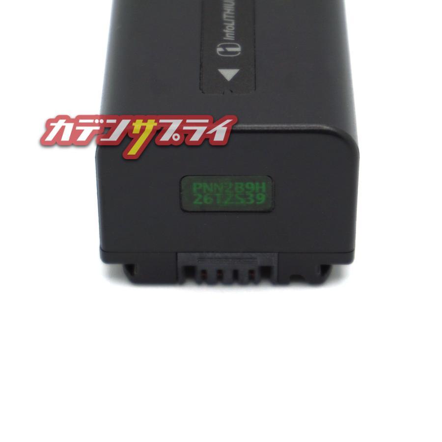 当店1年保証】SONY ソニー NP-FV50A 純正 ハンディカム バッテリー
