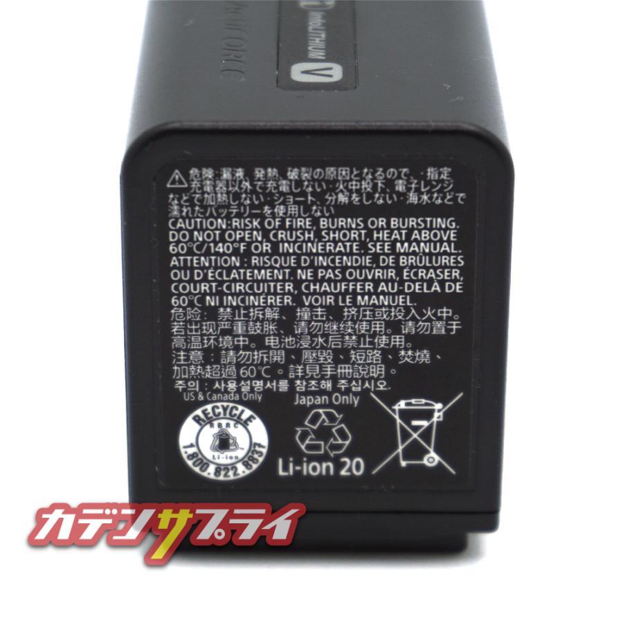 新品 Sony ソニー 純正 未使用 NP-FV70A バッテリー 充電池 SONY 【当店1年保証】SONY ソニー NP-FV70A 純正リチャージブル