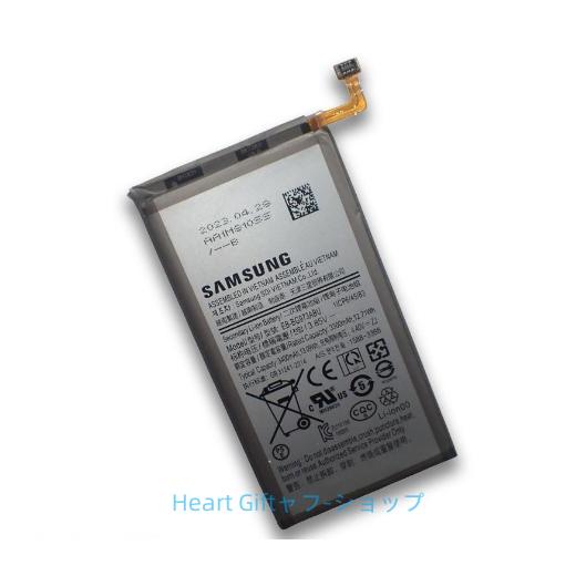 Samsung Galaxy ギャラクシー S10 SM-G973 SC-03L | SCV41 純正 交換用