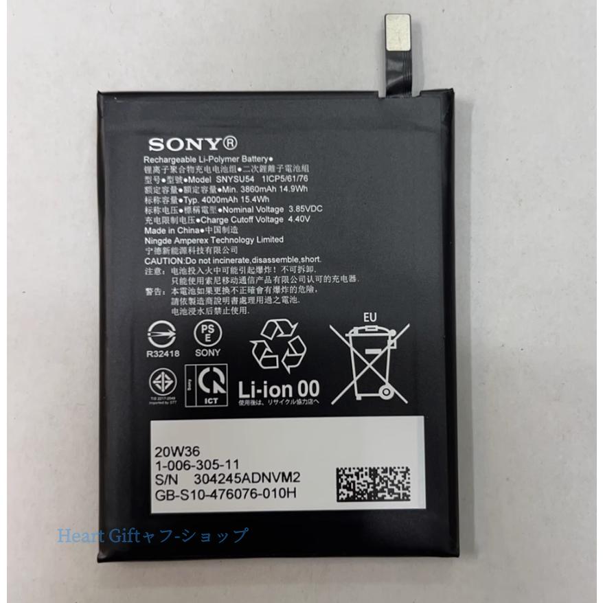 Sony Xperia 1 II XQ-AT42　バッテリー優良 Sony Xperia 1 II XQ-AT42 バッテリー優良 楽天市場】SONY Xperia1II