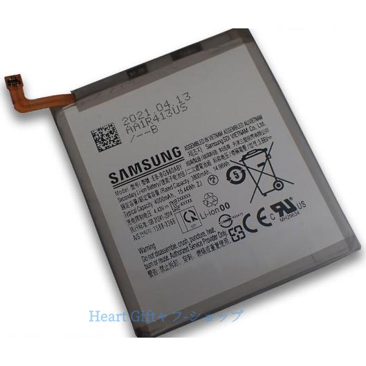 Samsung Galaxy ギャラクシー S20 5G SM-G980 SM-G981 | SC-51A SCG01