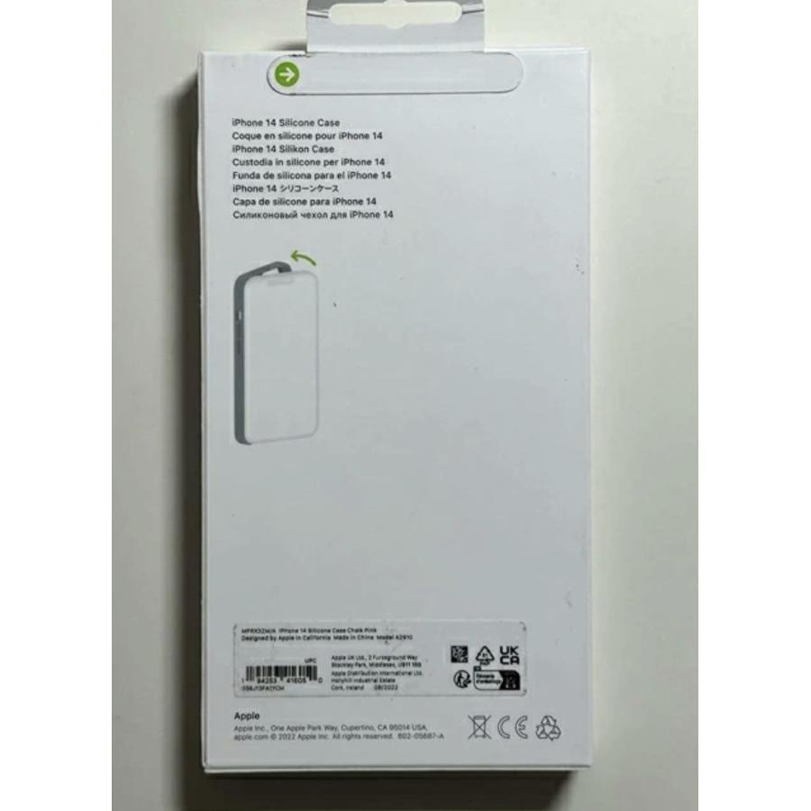 送料無料】iPhone 14 シリコンケース・チョークピンク MagSafe対応