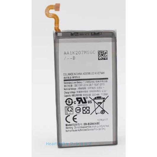 Samsung Galaxy ギャラクシー S9 SM-G960 SC-02K | SCV38