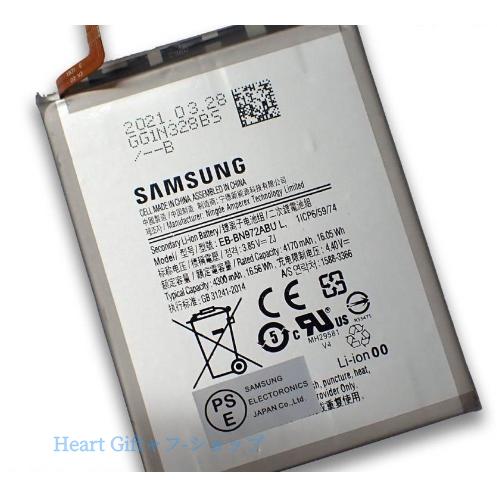 Samsung Galaxy ギャラクシー Note10+ SC-01M | SCV45 メーカー純正