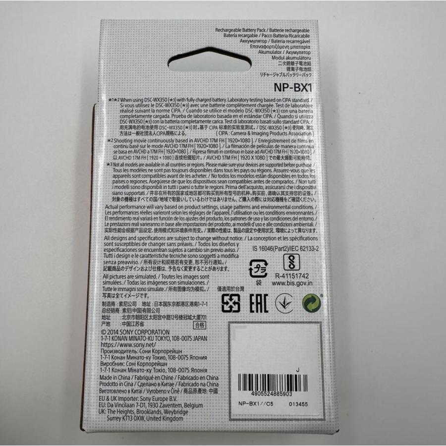 SONY ソニー 純正品 NP-BX1 リチャージブル カメラバッテリー リチウム