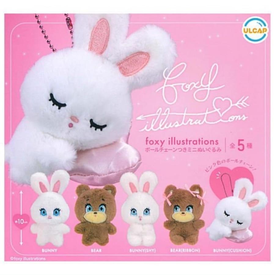 【新品未使用】 ぬいぐるみ　まとめ売り　30点セット すみっコぐらし - 【限定】うさぎのふしぎなおまじないてのり