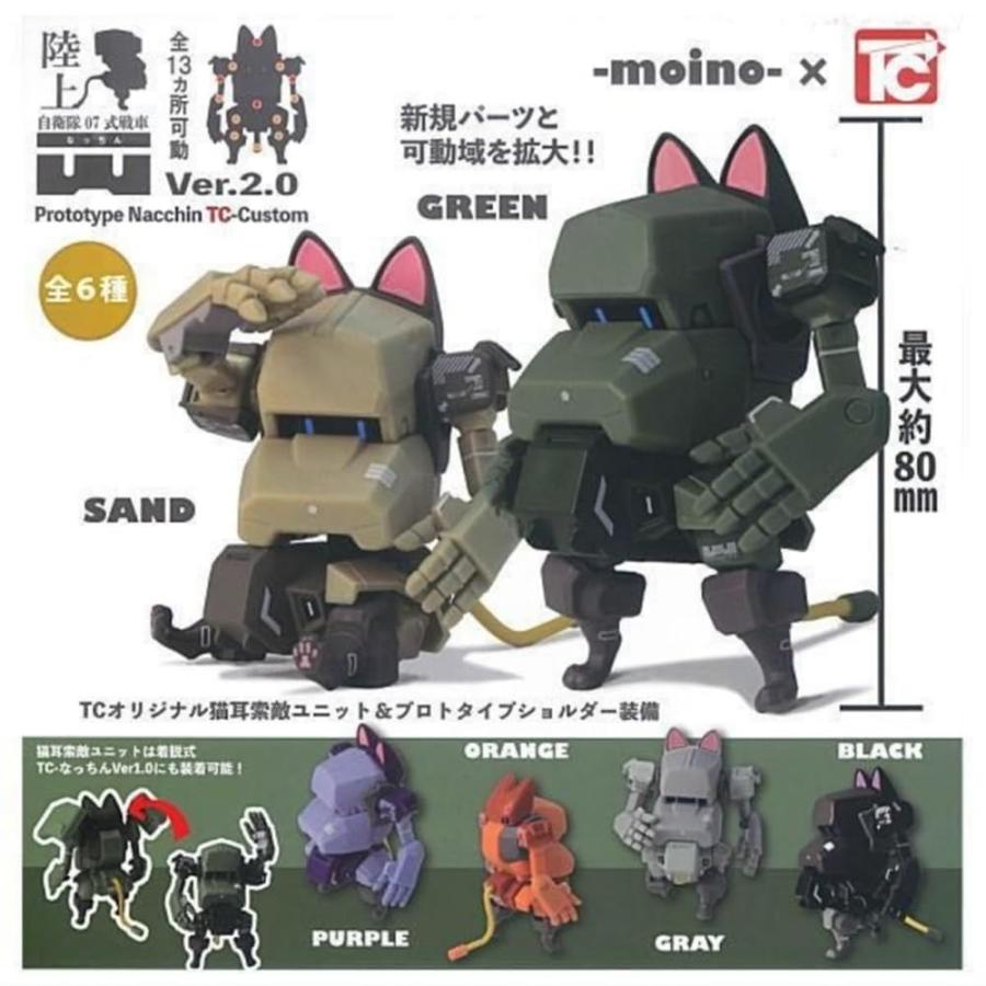 戦車フィギュアセット 6体 Amazon | ミリタリー 兵士 6体セット 135スケール 戦車 外国兵