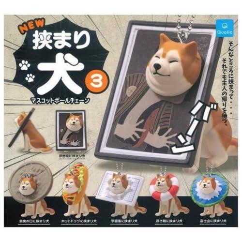 Qualia NEW 挟まり犬3 マスコットボールチェーン × 全6種セット