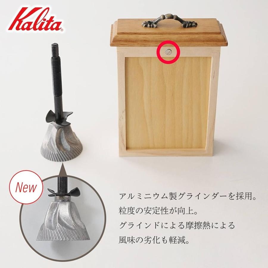 カリタ Kalita コーヒーミル 手挽き 木製 クラシックミルNA #42201