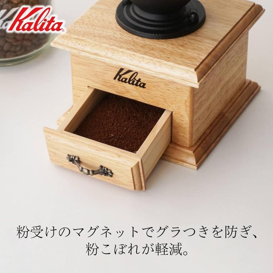 カリタ Kalita コーヒーミル 手挽き 木製 クラシックミルNA #42201