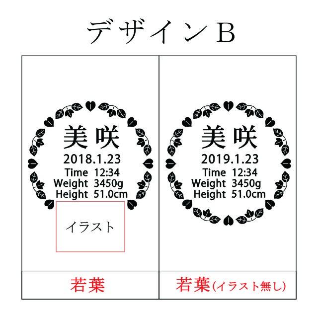 名入れ 哺乳瓶 ピジョン 母乳実感 干支 ガラス哺乳瓶 出産記念 オリジナルデザイン可 355 アトリエ ハート軽井沢 通販 Yahoo ショッピング
