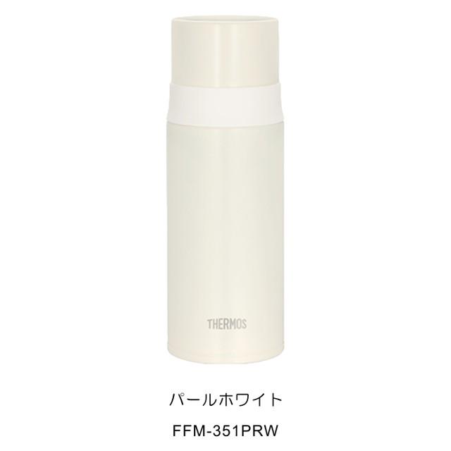 名入れ サーモス 水筒 Ffm 351 ステンレススリムボトル 350ml オリジナルデザイン可 デザインフリー 真空断熱 Ffm 351 アトリエ ハート軽井沢 通販 Yahoo ショッピング