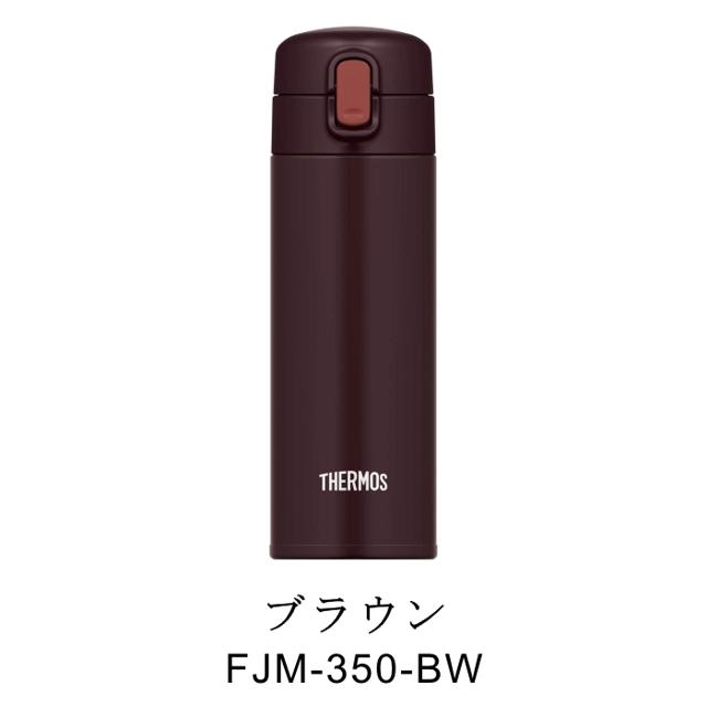 名入れ サーモス 水筒 FJM-350 ストロー ケータイマグ マグボトル ステンレス 保冷 350ml オリジナルデザイン可｜heartkaruizawa｜06