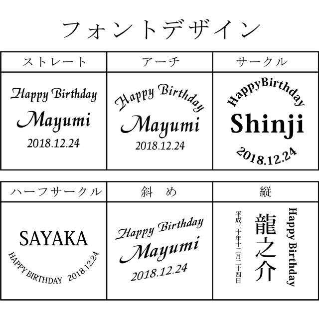 ペア名入れ 名入れ 冷酒グラス おちょこ ぐい呑み お猪口 お祝い 日本酒 J-09126 デザインフリー フリーデザイン オリジナル可｜heartkaruizawa｜05