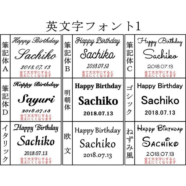 海外並行輸入正規品 名入れ 冷酒グラス おちょこ ぐい呑み お猪口 お祝い 日本酒 グラス オリジナル可 デザインフリー J フリーデザイン
