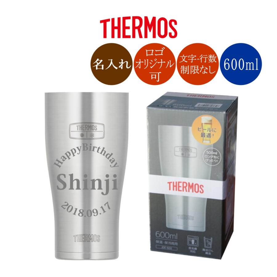 名入れ サーモス ステンレス タンブラー Jde 600 オリジナルデザイン可 600ml 真空断熱 保冷保温 デザインフリー Jde 600 アトリエ ハート軽井沢 通販 Yahoo ショッピング