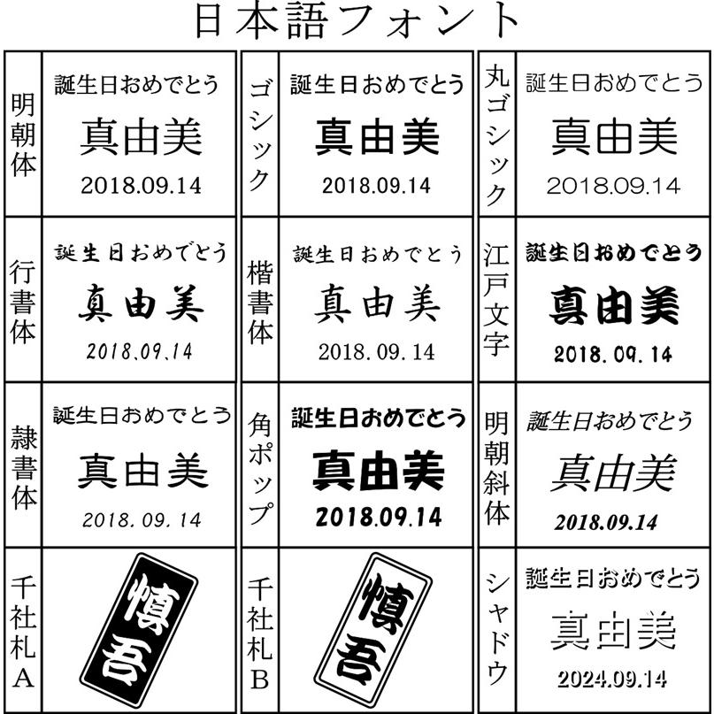 ペア 名入れ サーモス 真空断熱 ステンレス カップ JDH-280・JDH-280C 化粧箱入り オリジナルデザイン可 タンブラー｜heartkaruizawa｜10