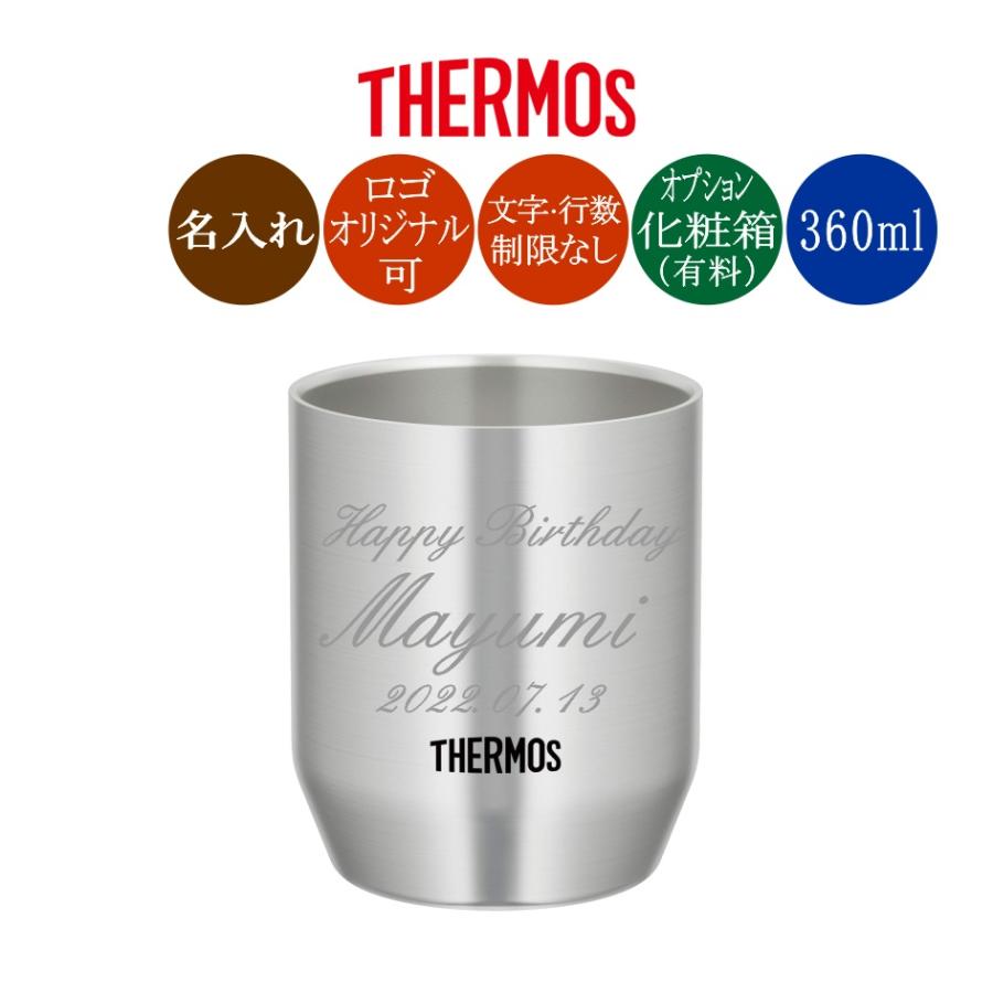 THERMOS（サーモス） 名入れ 真空断熱 カップ JDH-360 オリジナル