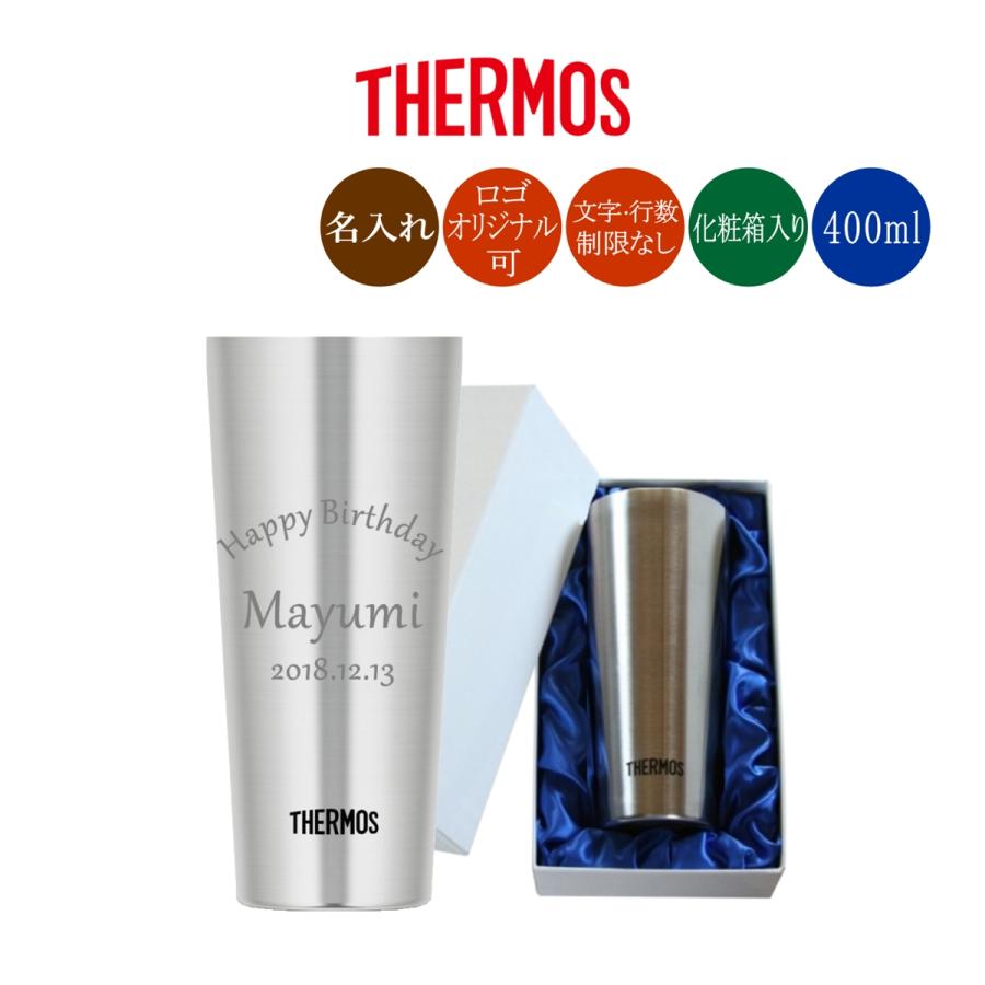 名入れ サーモス ステンレス タンブラー 年間定番 Jdi 400 オリジナルデザイン可 デザインフリー 真空断熱 化粧箱入り 400ml 保冷保温