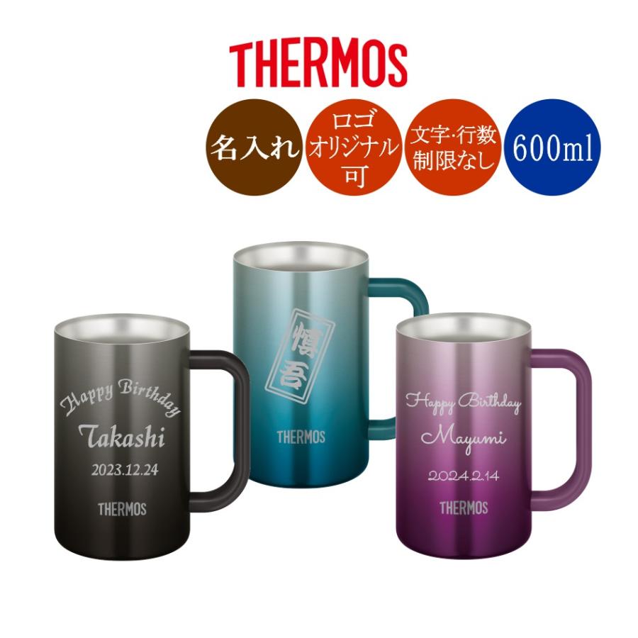 THERMOS（サーモス） 名入れ 真空断熱カラーステンレスジョッキ JDK