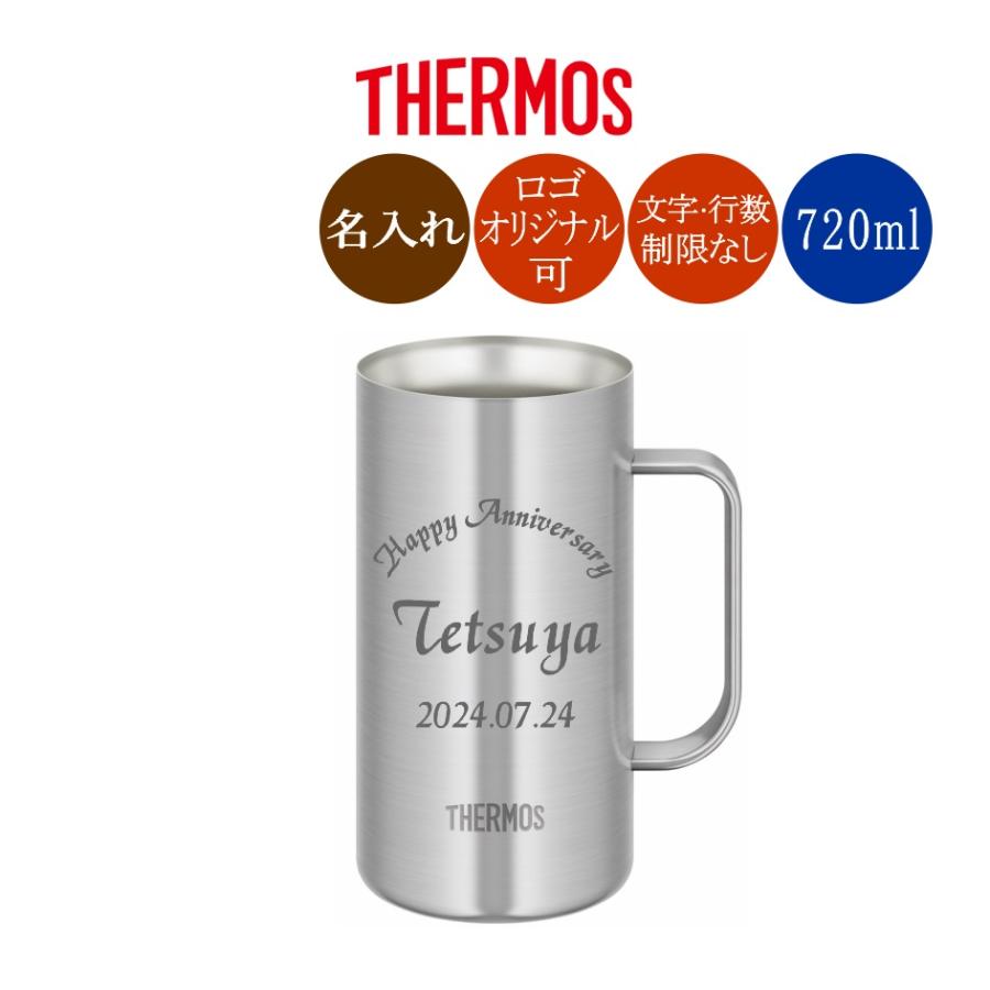THERMOS（サーモス） 名入れ 真空断熱ステンレスジョッキ JDK-721