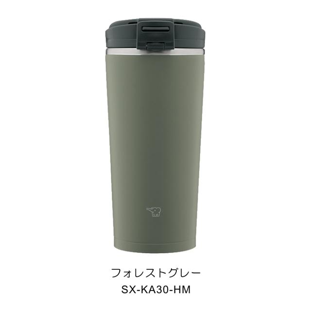 名入れ 象印 ステンレスキャリータンブラー SX-KA30 オリジナルデザイン可 デザインフリー｜heartkaruizawa｜02