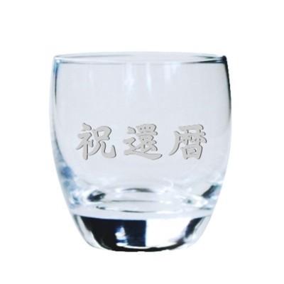 【茶碗・ぐい呑・お猪口】ガラス飾りケース＋20点セット 木箱入】受注制作 猪鹿蝶（いのしかちょう）花札ガラスの