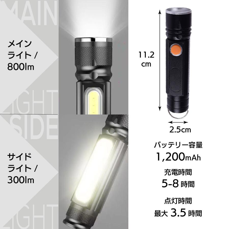 懐中電灯 ライト LED 充電式 led 強力 小型 USB充電式 usb