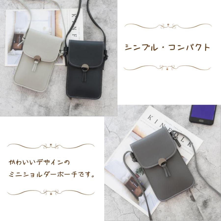 スマホポーチ スマホショルダー レディース 小さめ 上品 おしゃれ 軽量