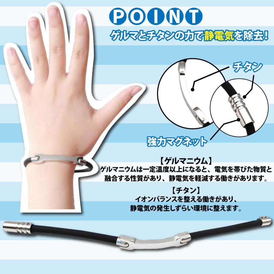 静電気除去 ブレスレット シンプル 静電気除去 グッズ おしゃれ マグネット 着脱 簡単 M L サイズ 車 手 磁気 メンズ レディース ゲルマ チタン U 016 Heart Land Online 通販 Yahoo ショッピング
