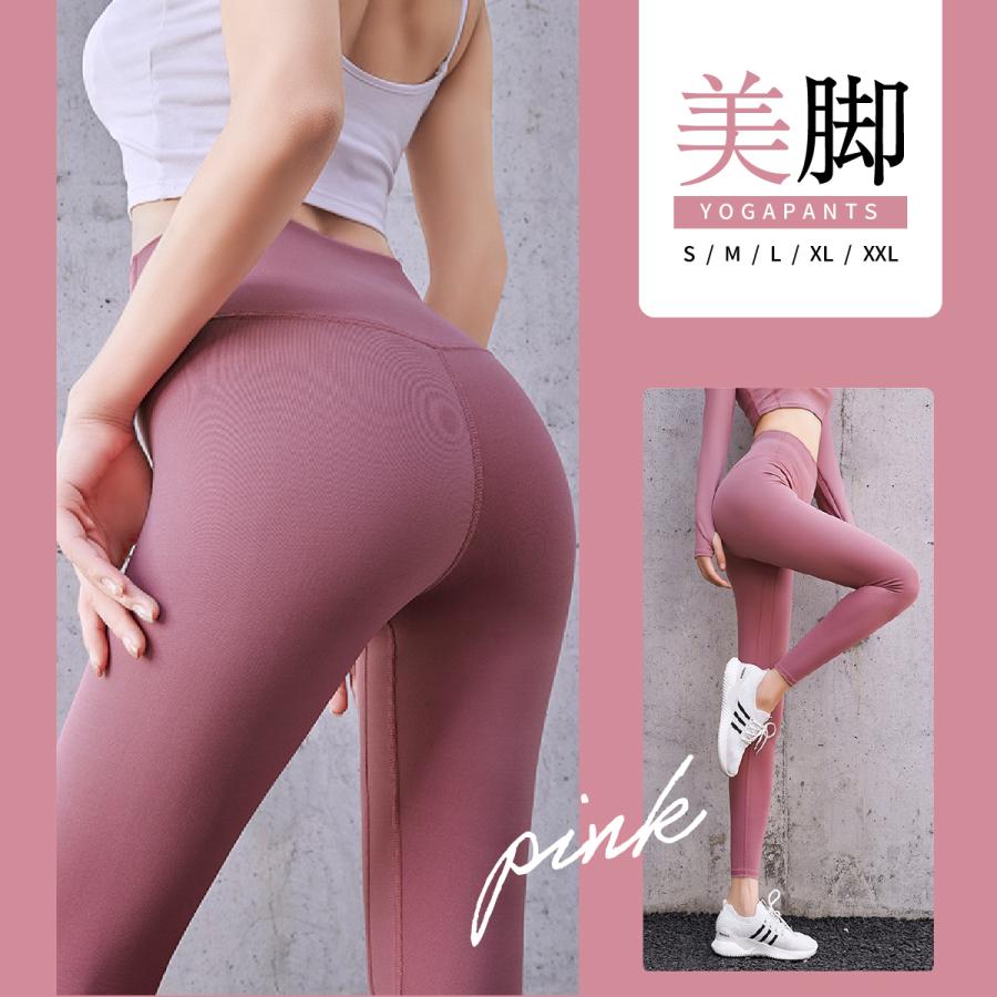 ヨガパンツ レディース レギンス ヨガウェア 美脚パンツ ヨガパンツ レディース レギンス ヨガウェア 美脚パンツ