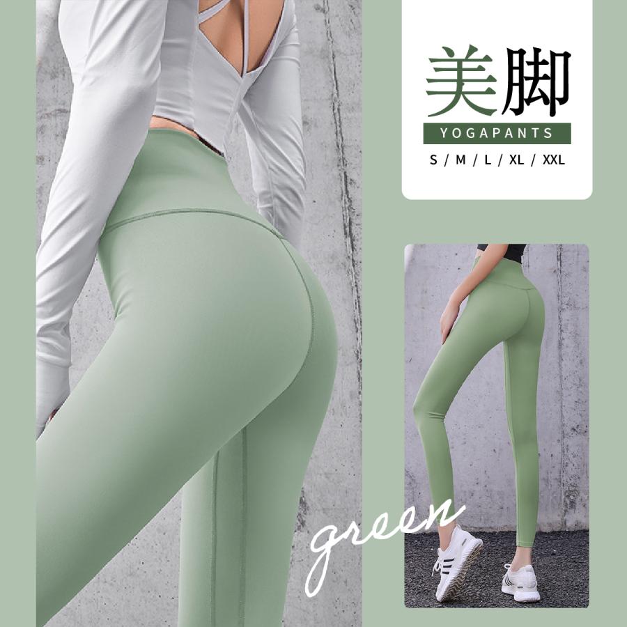 ヨガパンツ レディース レギンス ヨガウェア 美脚パンツ ヨガパンツ レディース レギンス ヨガウェア 美脚パンツ
