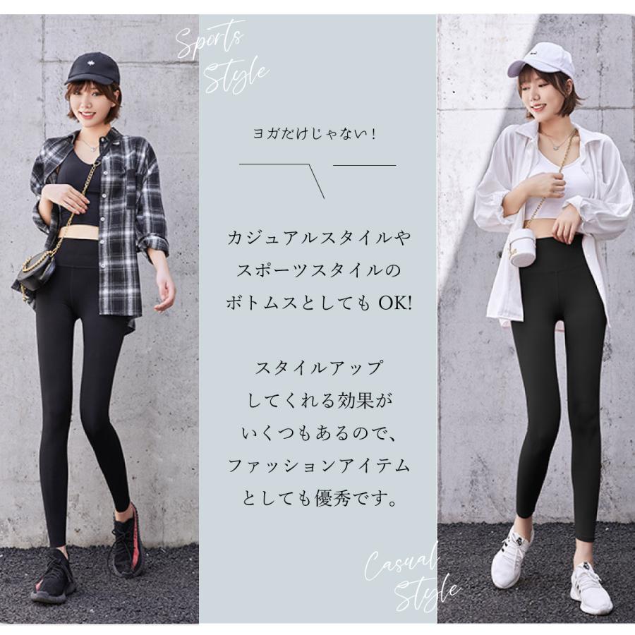 ヨガパンツ レディース ヨガウェア ゆったり ヨガ レギンス