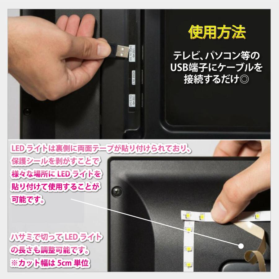 Led テープライト 2ｍ Usb対応 おしゃれ Usb 間接照明 補助照明 簡単接続 両面テープ取り付け 電球色 昼光色 インテリア 部屋 車 U 021 Heart Land Online 通販 Yahoo ショッピング