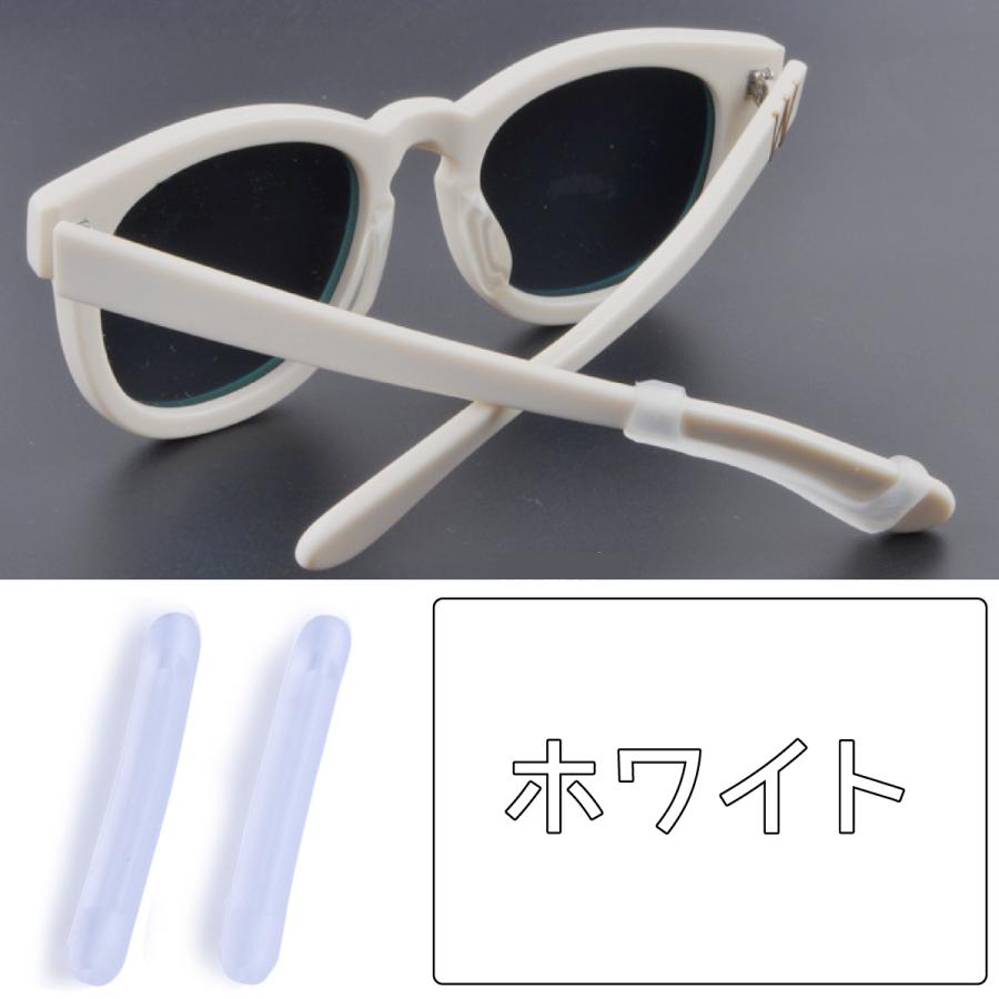 メガネ 滑り止め ズレ防止 めがね 固定 メガネ ストッパー 4組セット すり落ち 防止 耳 メガネ サングラス ユニセックス スポーツ 眼鏡 交換 固定 :u-039:Heart Land Online - 通販 - Yahoo!ショッピング メガネ 滑り止め ズレ防止 めがね 固定 メガネ ストッパー 4組セット すり落ち 防止 耳 メガネ サングラス ユニセックス スポーツ 眼鏡 交換 固定 :u-039:Heart Land Online - 通販 - Yahoo!ショッピング