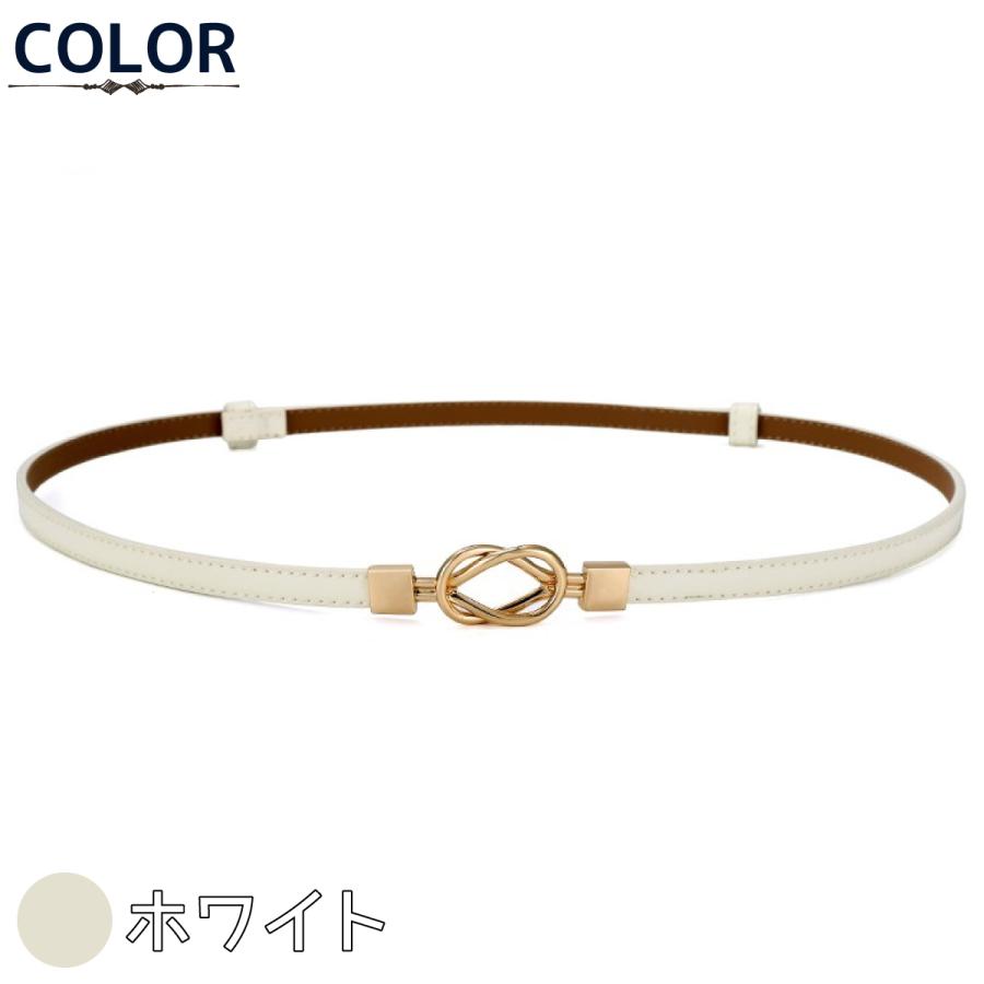 ベルト レディース 細い ワンピース用 女性 サイズ調整可能 無段階