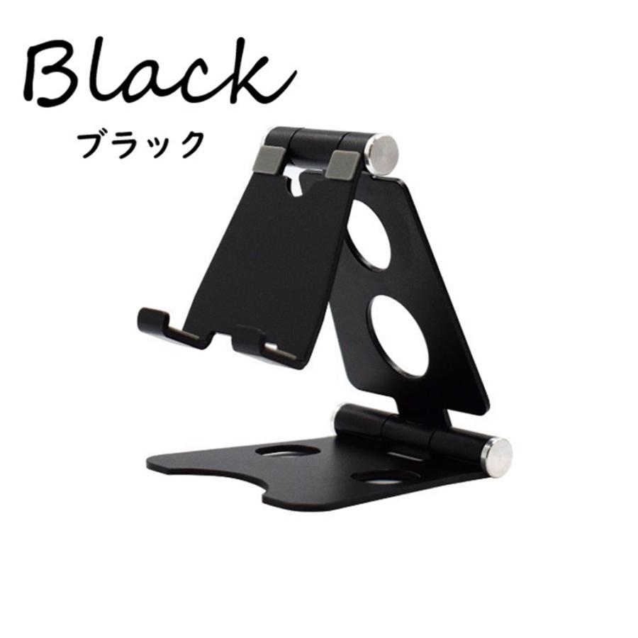 スマホスタンド 卓上 コンパクト 折りたたみ タブレット スタンド iPhoneスタンド ipad 携帯スタンド 小型 角度調整 軽量 アルミ コンパクト :u-052:Heart Land Online - 通販 - Yahoo!ショッピング スマホスタンド 卓上 コンパクト 折りたたみ タブレット スタンド iPhoneスタンド ipad 携帯スタンド 小型 角度調整 軽量 アルミ コンパクト :u-052:Heart Land Online - 通販 - Yahoo!ショッピング