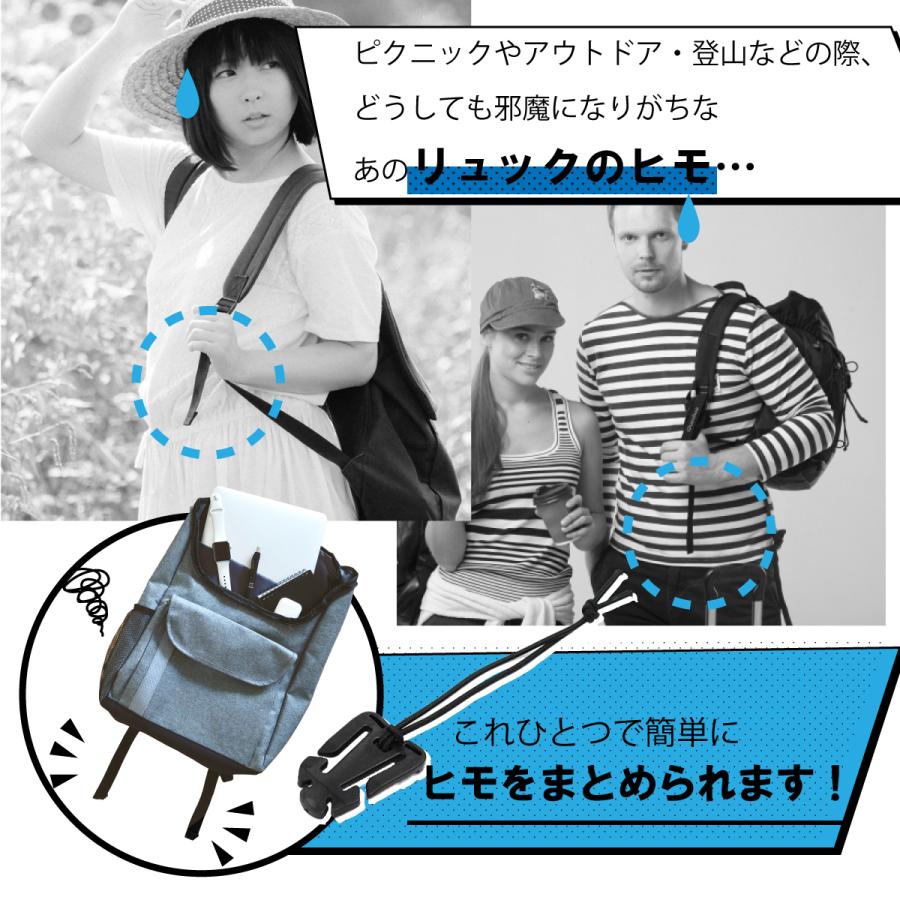 ウェブドミネーター 10個セット リュック キャンプ バッグパック 登山 
