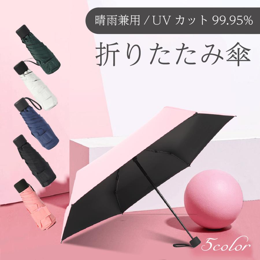折りたたみ傘 軽量 晴雨兼用 Uvカット レディース メンズ かわいい 長傘 雨傘 日傘 超撥水 おしゃれ 遮熱 遮光 軽い U 062 Heart Land Online 通販 Yahoo ショッピング