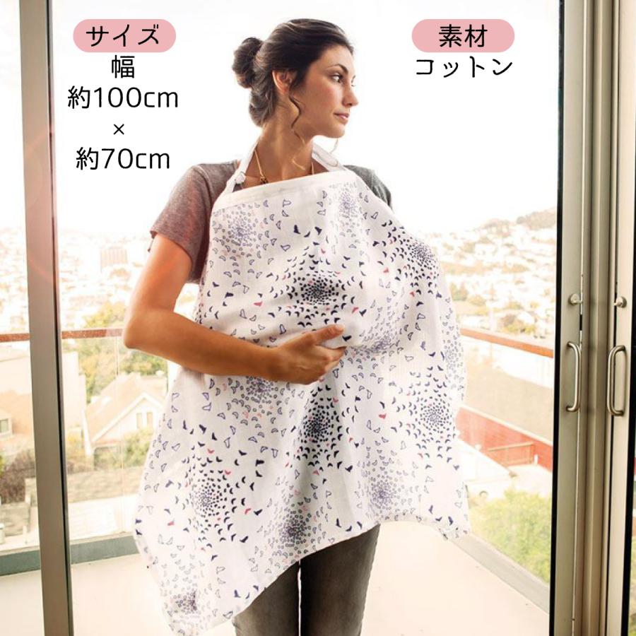 セール 特集 授乳ケープ ワイヤー入り 携帯ポーチ付き おしゃれ 授乳カバー かわいい 授乳服 安い 春 夏 秋 コットン 綿 授乳 ケープ マタニティ 出産祝い プレゼント Supplystudies Com