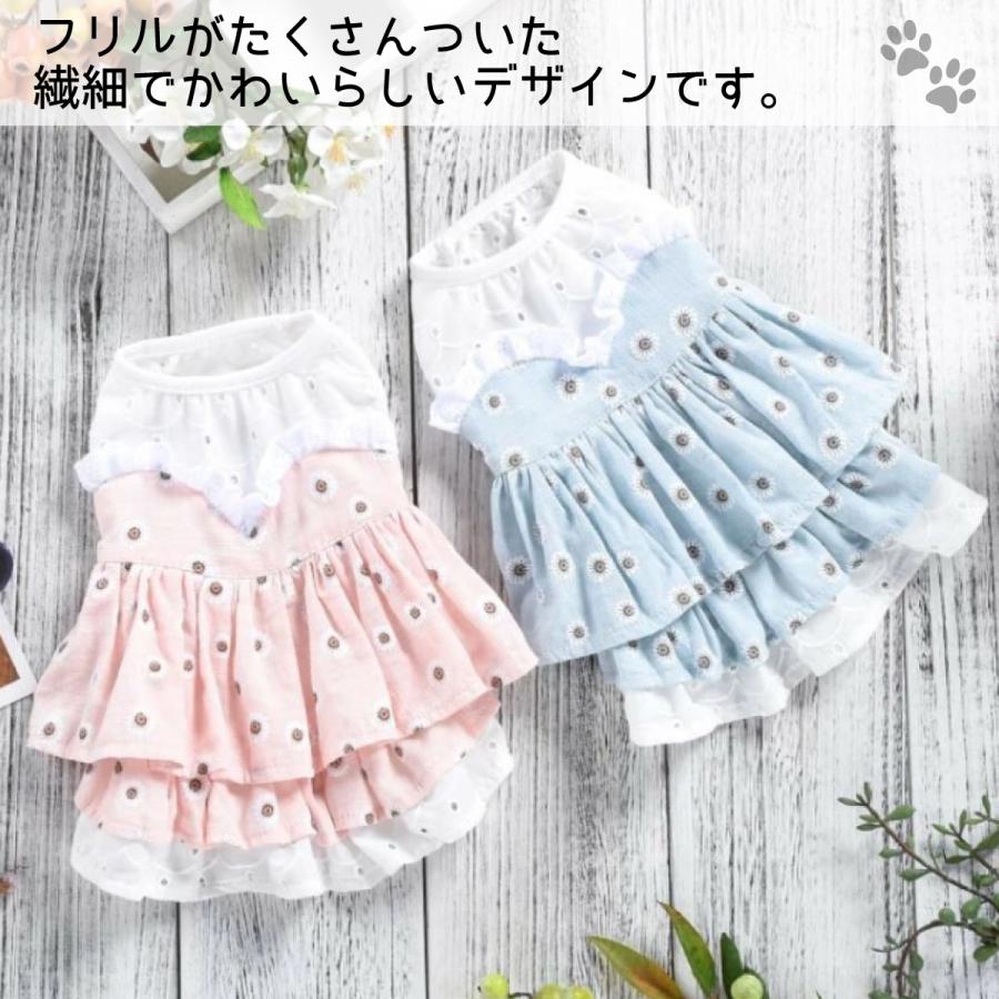 魅力的な 犬服 ワンピース フリフリ 犬 服 おしゃれ 小型犬 洋服 かわいい フリル 花柄 ドレス 中型犬 春夏 ドッグウェア お出掛け お散歩 イヌ用 いぬ用 Discoversvg Com