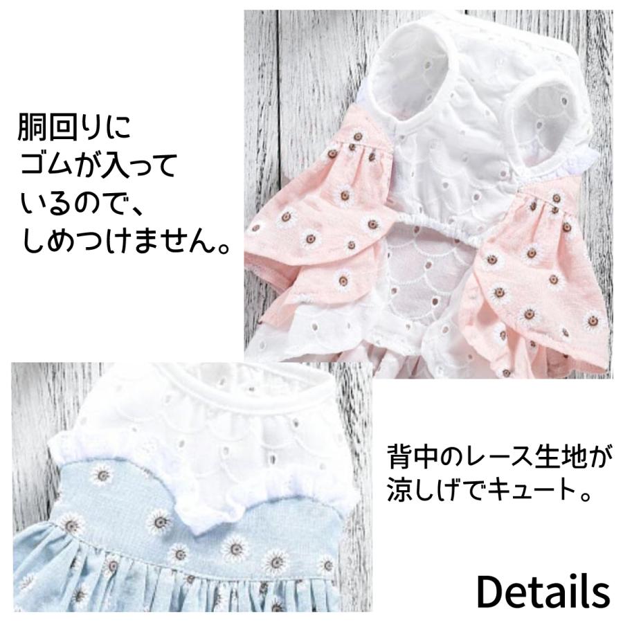 魅力的な 犬服 ワンピース フリフリ 犬 服 おしゃれ 小型犬 洋服 かわいい フリル 花柄 ドレス 中型犬 春夏 ドッグウェア お出掛け お散歩 イヌ用 いぬ用 Discoversvg Com