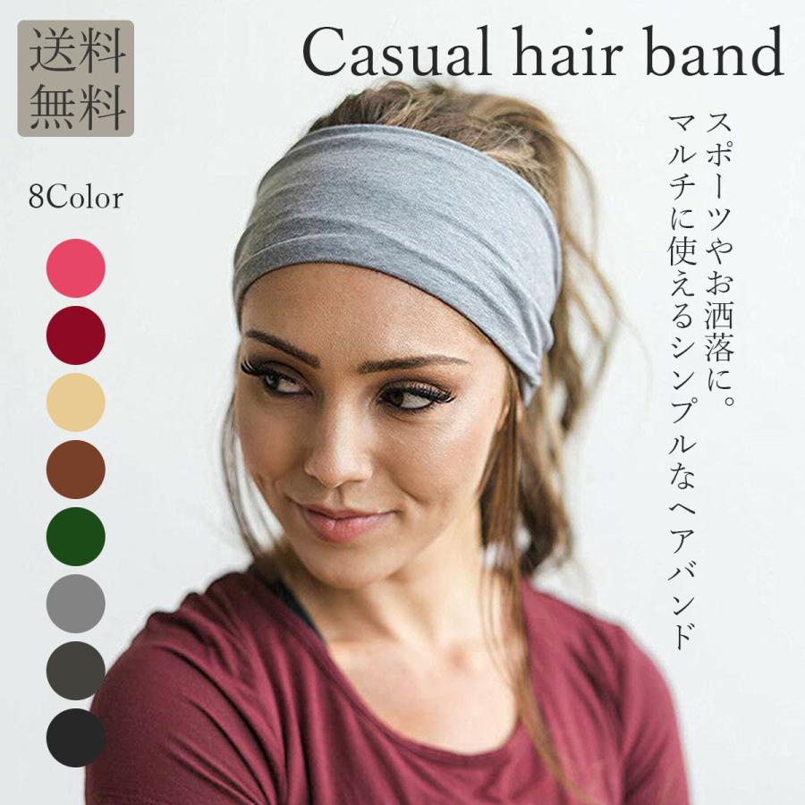 ヘアバンド おしゃれ レディース ターバン スポーツ ヘアバンド メンズ 汗止め 洗顔用 シンプル かわいい ヘアアクセ 春 夏 秋 冬 運動 フリーサイズ U 079 Heart Land Online 通販 Yahoo ショッピング
