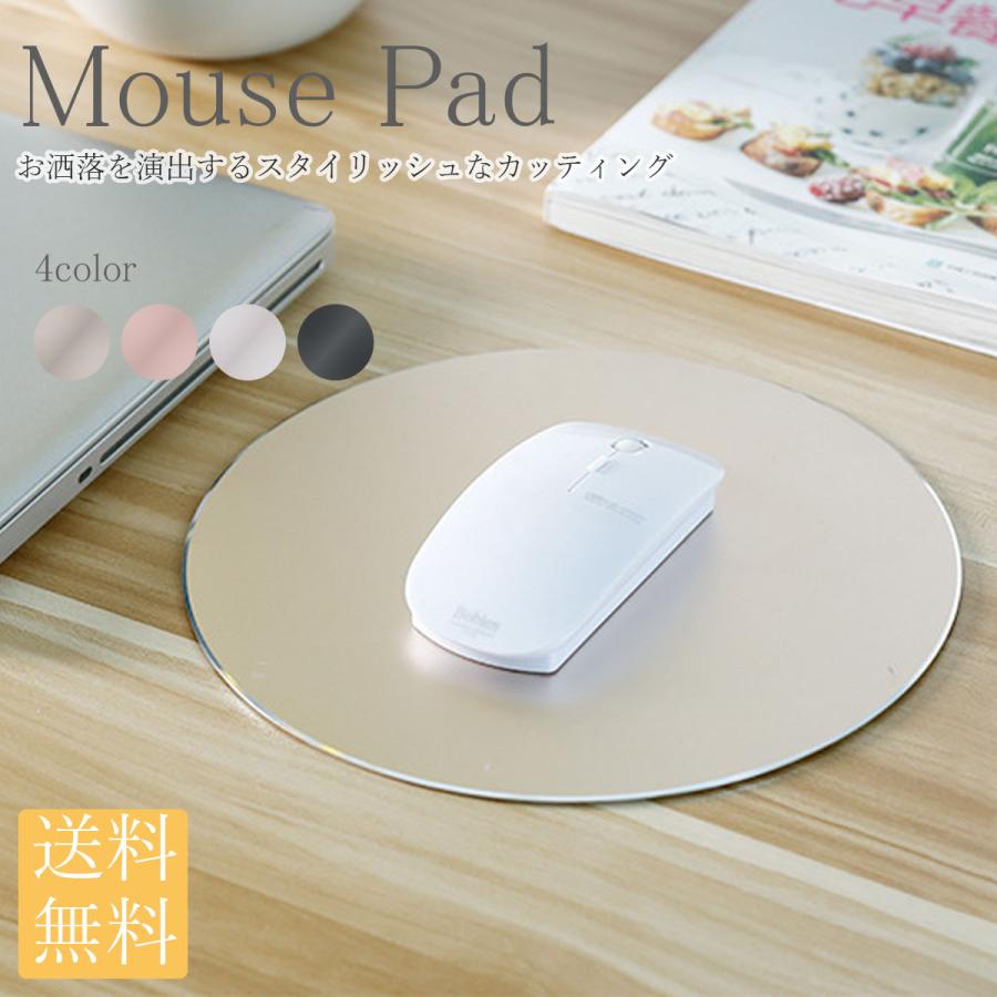 マウスパッド おしゃれ 丸型 Macbook アルミ シンプル 軽量 金属 持ち運び便利 きれいめ かっこいい 高級感 スタイリッシュ 在庫一掃 プレゼント Pc用