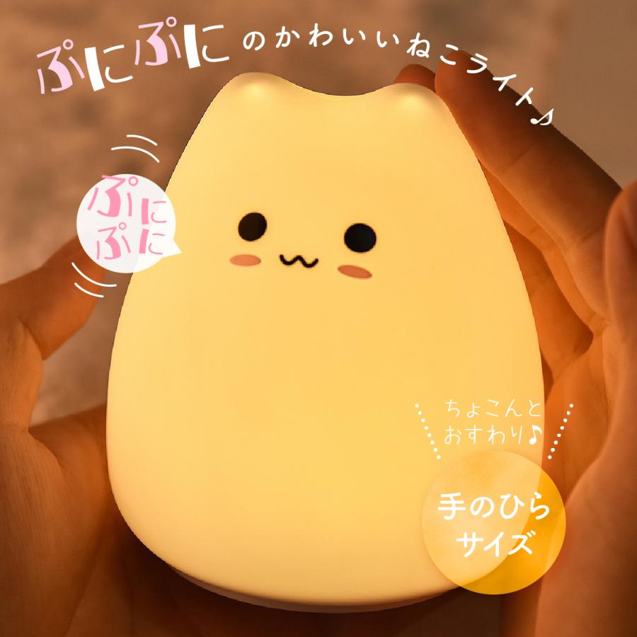 ナイトライト テーブルランプ 寝室 おしゃれ led ねこ 間接照明 卓上  USB充電式 ベッドライト 猫 かわいい 授乳 癒し 小型 常夜灯 デスク｜heartland1855｜02