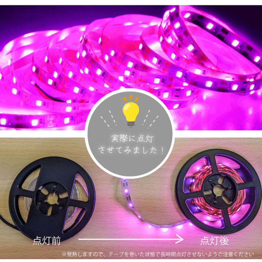 植物育成ライト LED グローライト テープ 2m USB給電 光合成促進 防水
