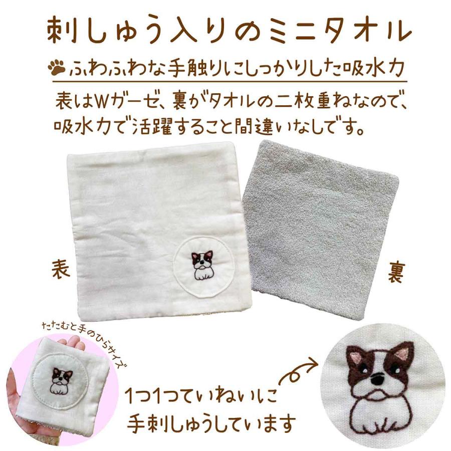 タオルハンカチ 20×20 ギフト ハンドタオル ミニタオル ブランド
