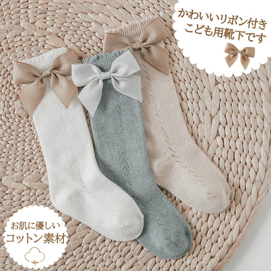 子供靴下 女の子 子どもハイソックス フォーマル かわいい おしゃれ