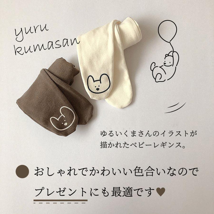 ベビー レギンス 70 80 90 タイツ ズボン 赤ちゃん 男の子 女の子